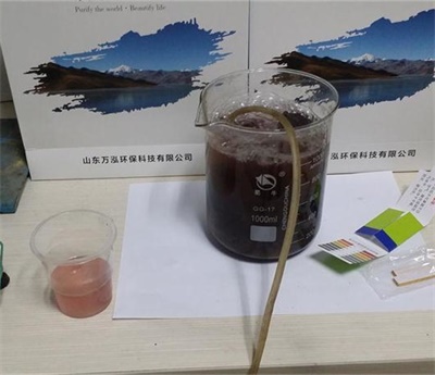 010-2取出反应后的水样_看图王.jpg