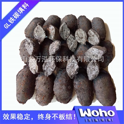 催化铁碳填料和普通铁碳微电解填料的区别