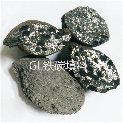 万泓GL铁碳填料 -400.jpg