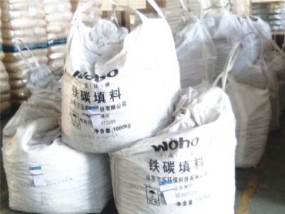 外贸出口铁碳填料