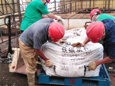 铁碳填料处理农药废水